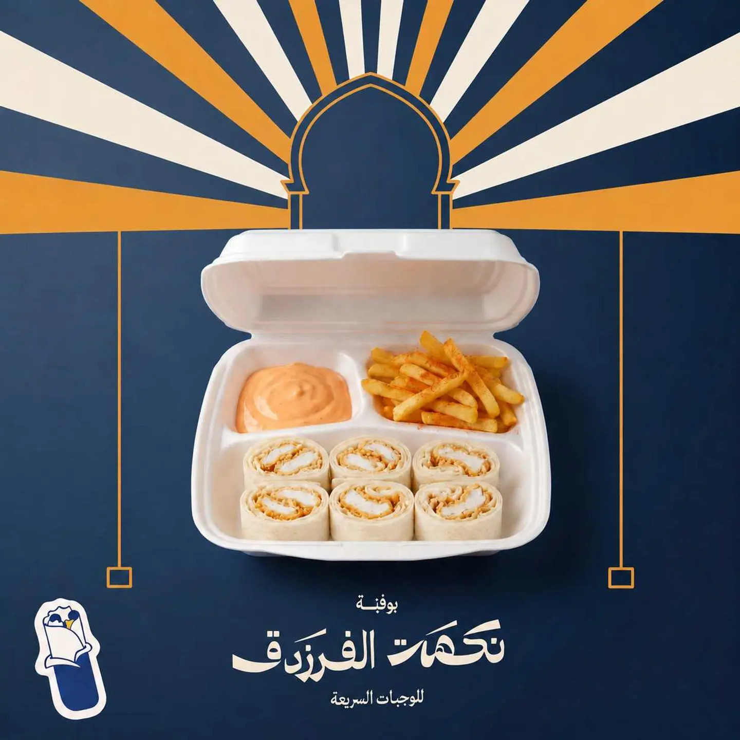 Arabic Zinger Regular