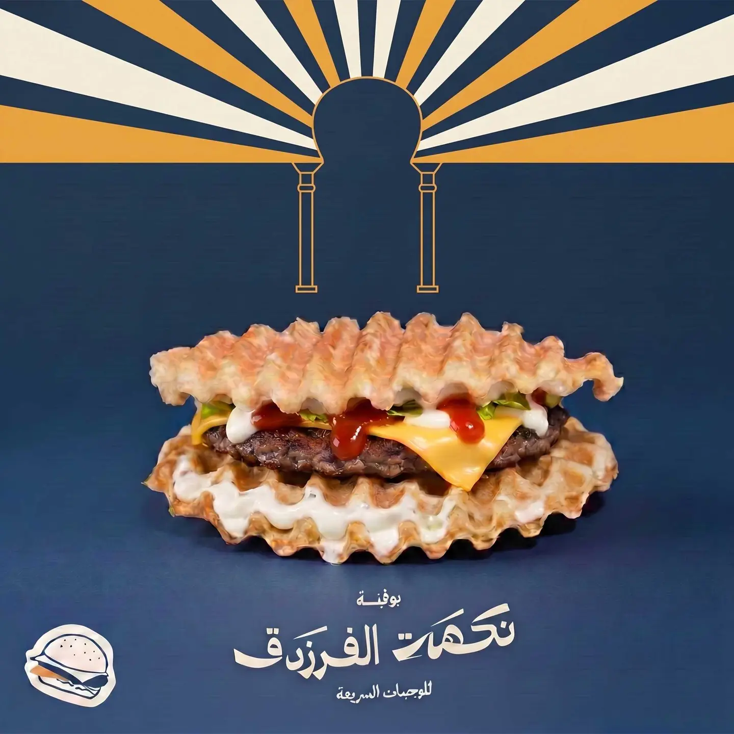 Beef Burger