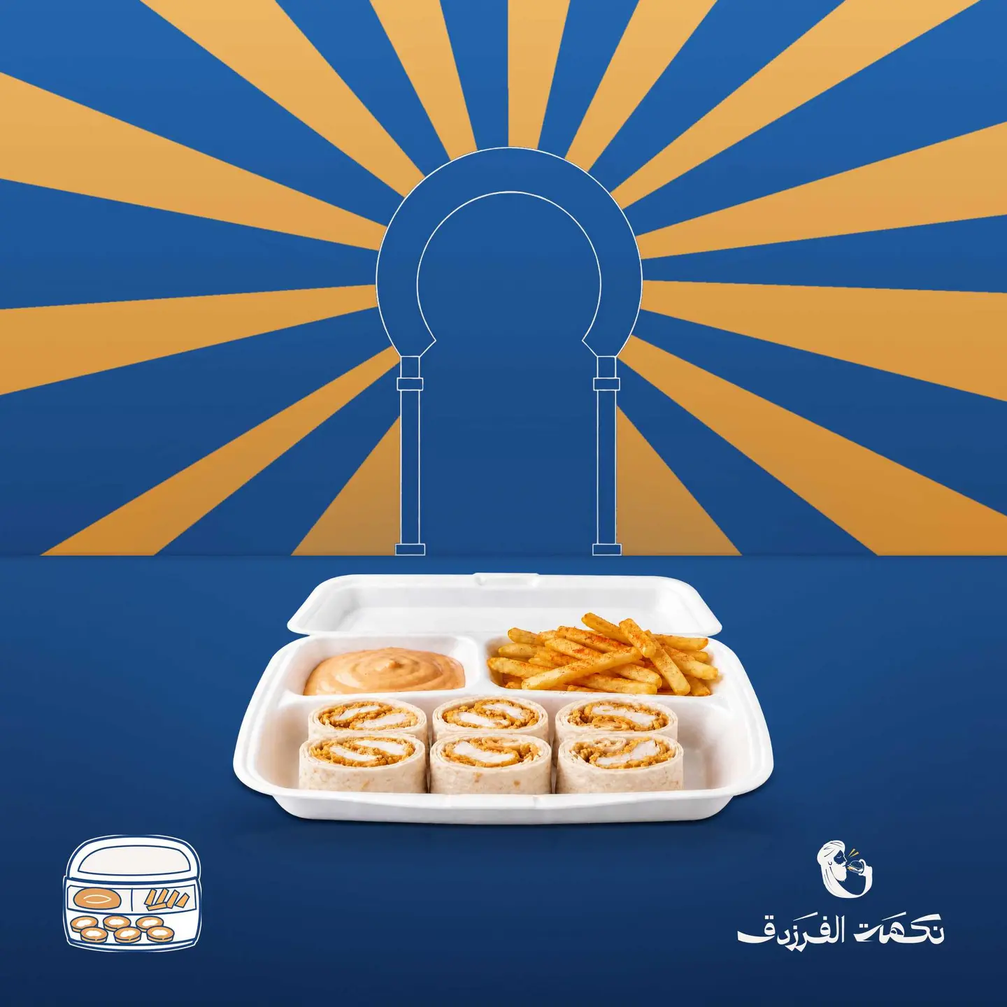 زنجر عربي عادي