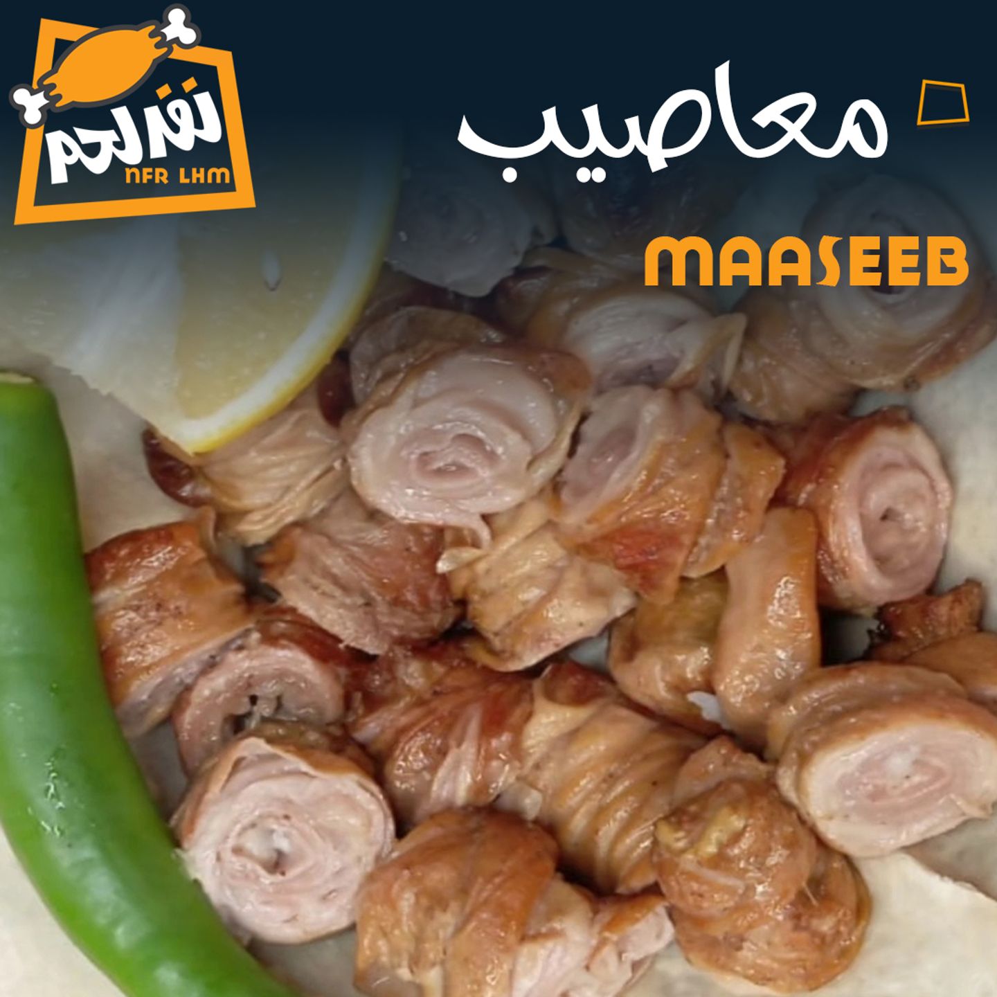 Maaseeb
