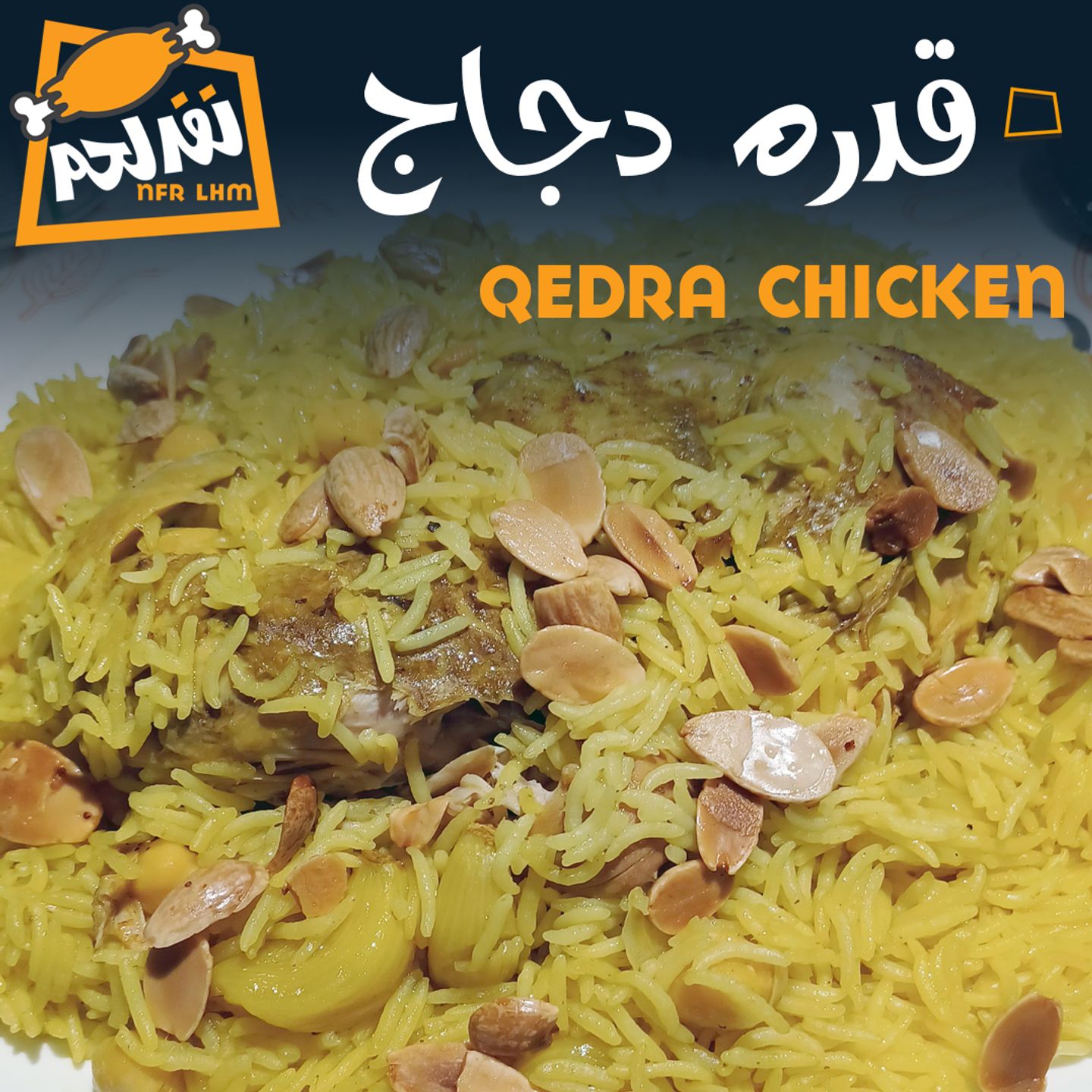 Qedra Chicken