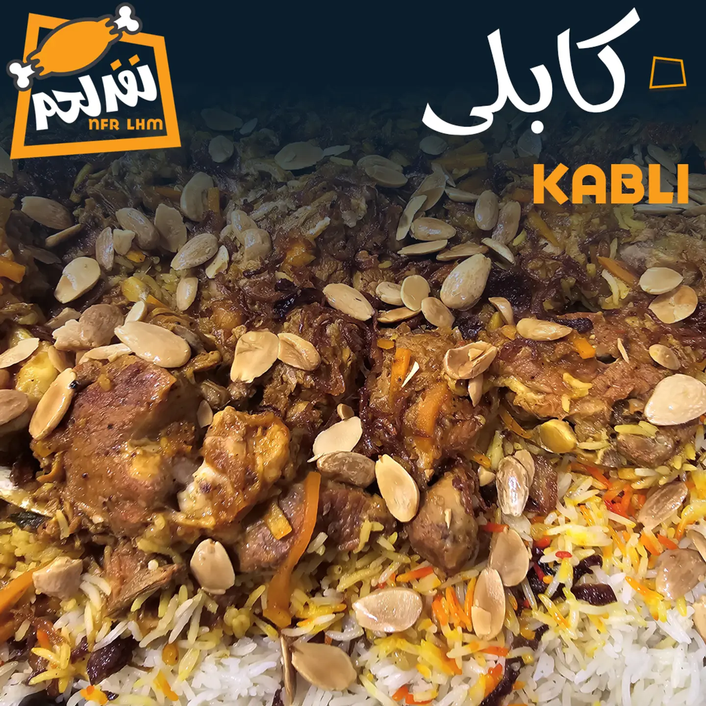 كابلي ٤ كغ