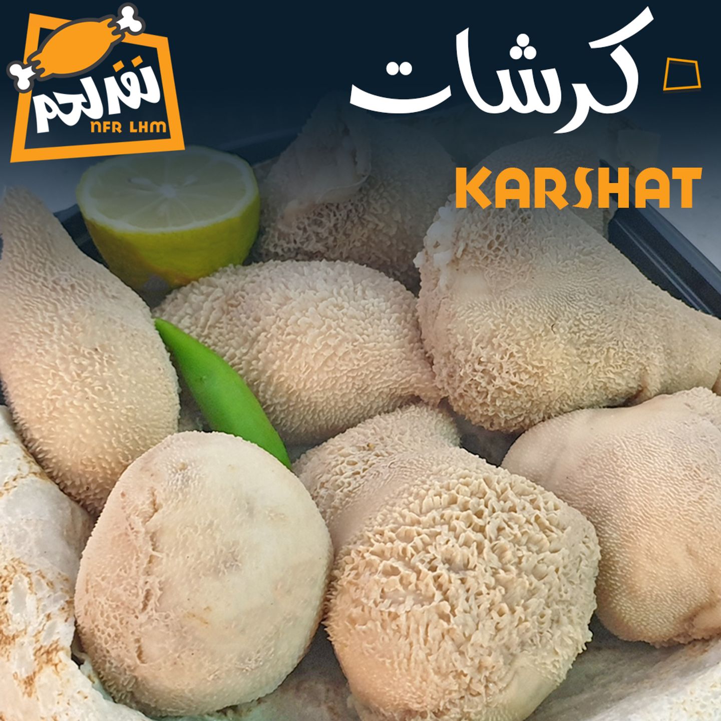 Karshat