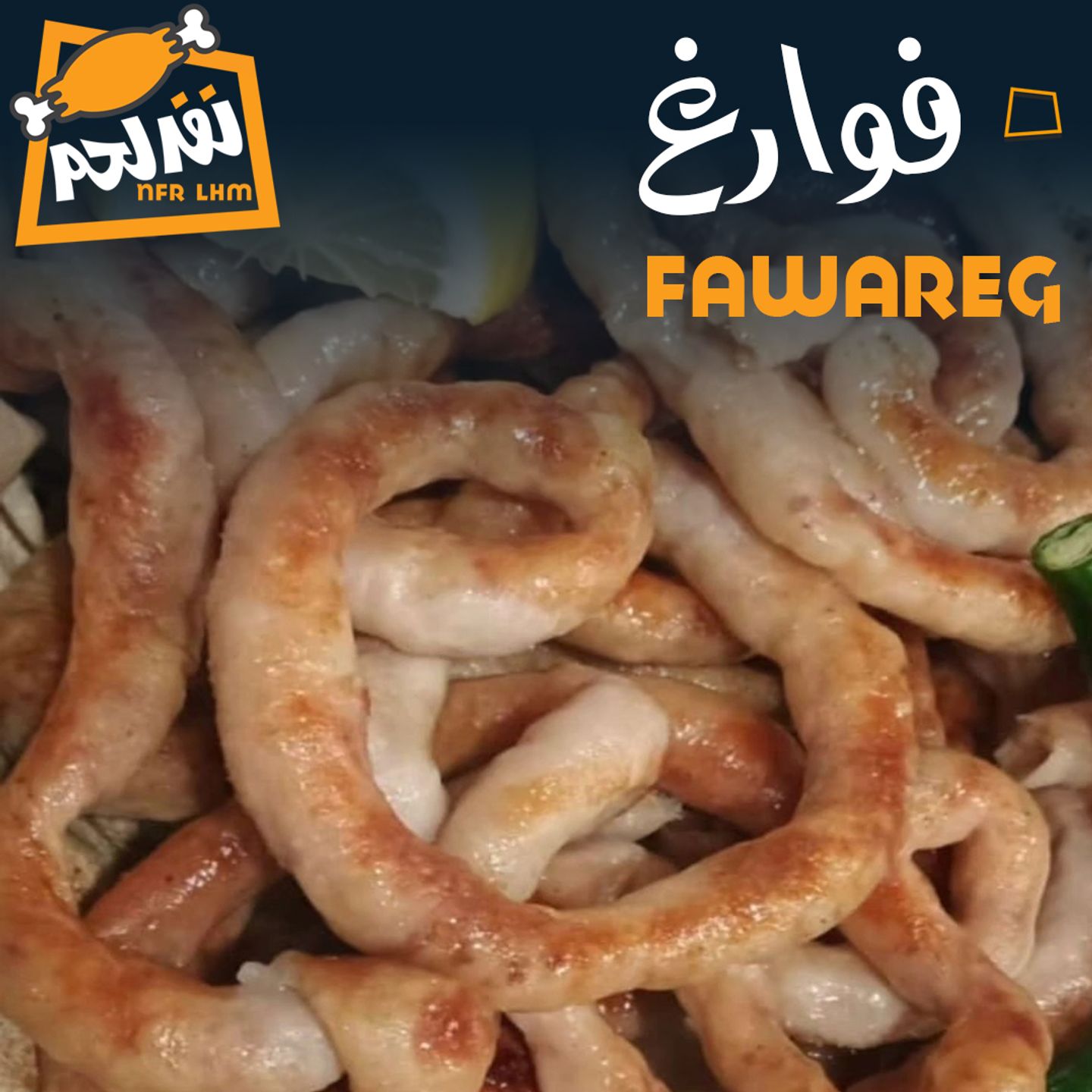 Fawaregh