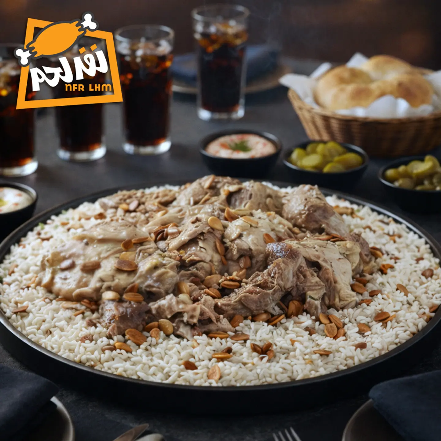 فتة غزاوية ٤ كغ