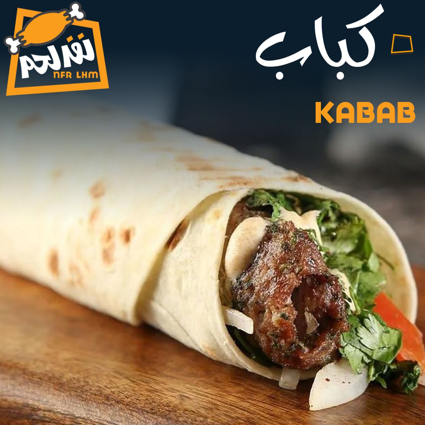 Kabab Sandwich