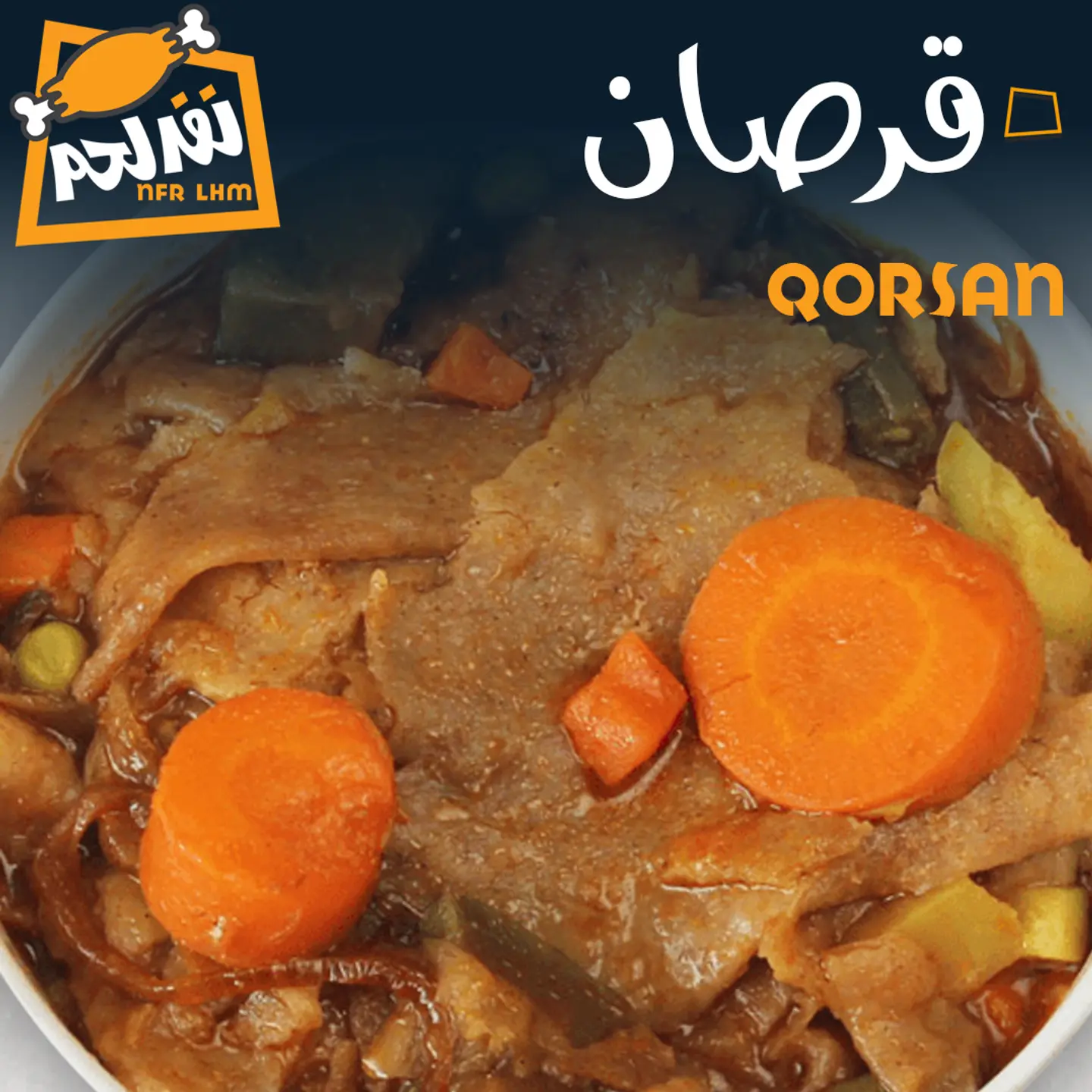 قرصان