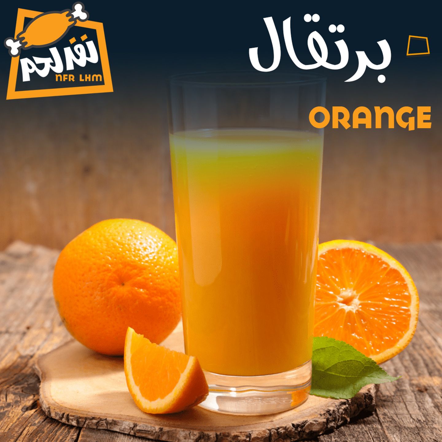 Orange