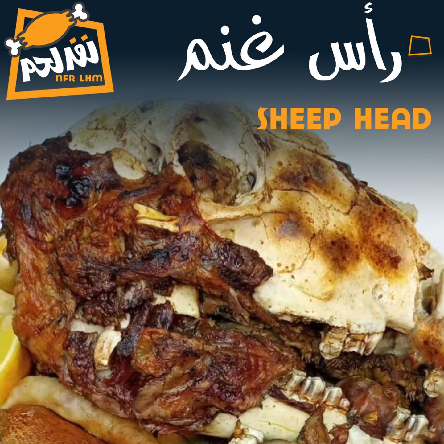 Head