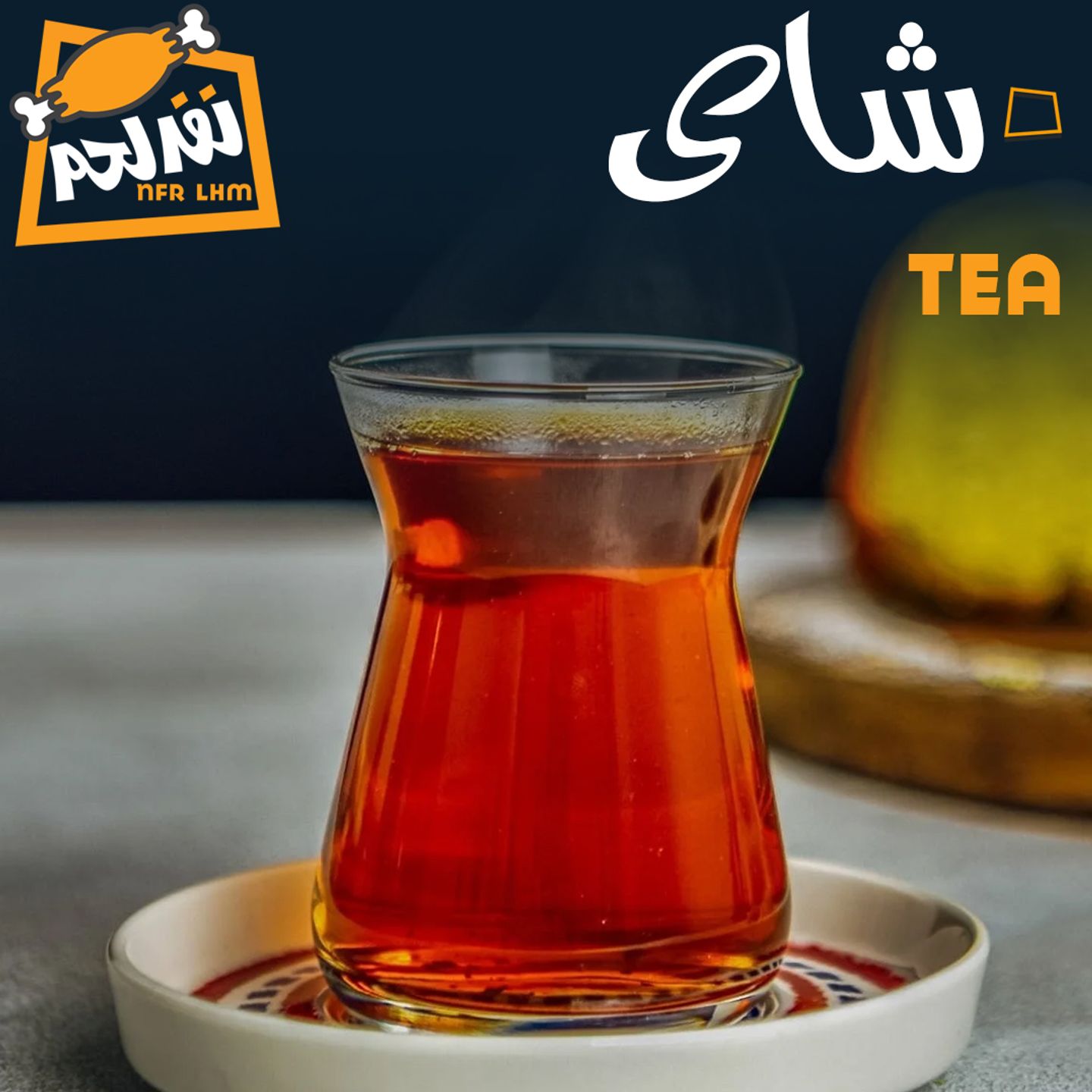 Tea