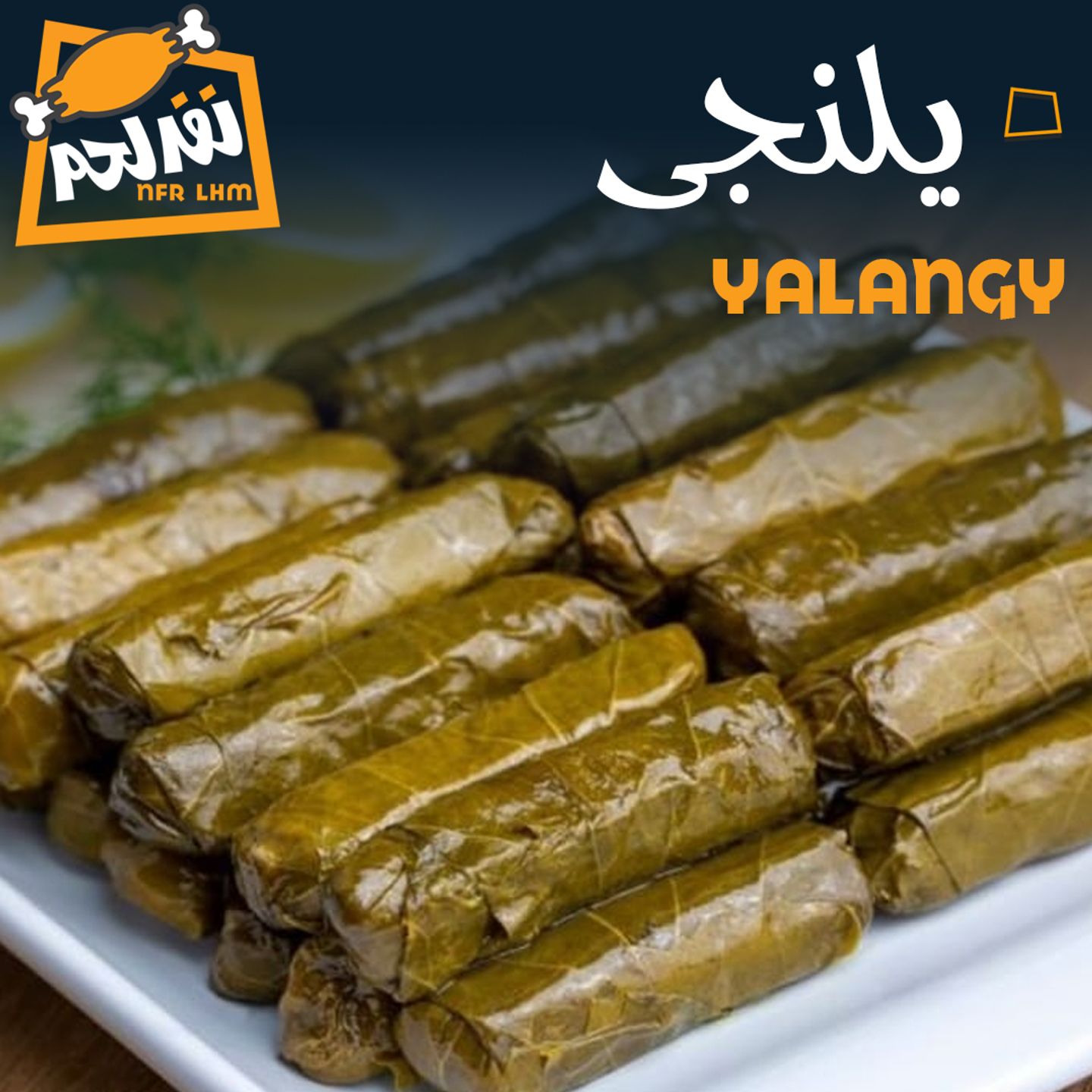 Yalngy