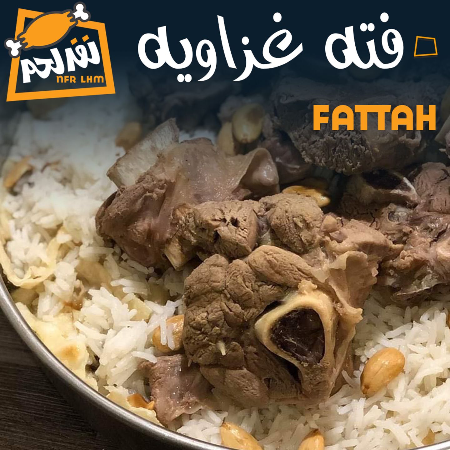 Fattah Mutton