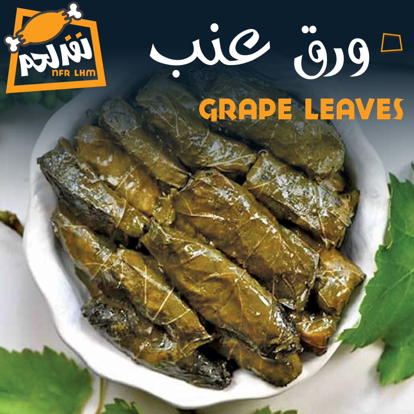 Grape Leaves