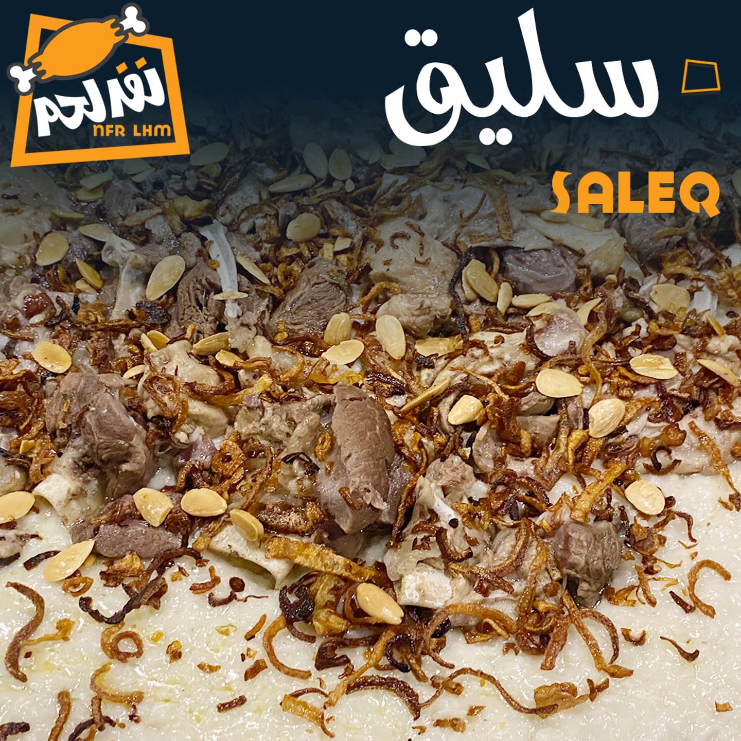4kg Saleeq