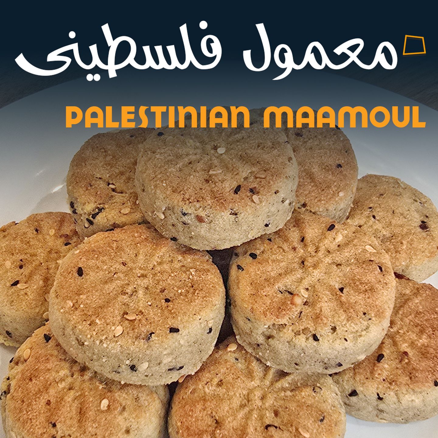 Date Maamoul