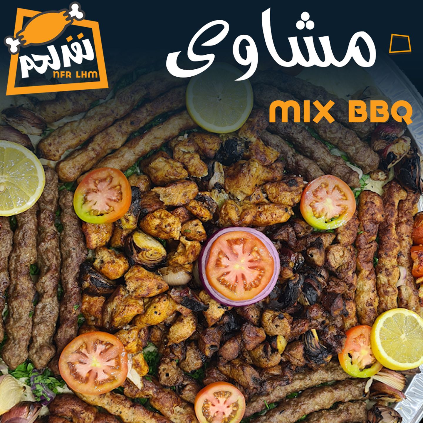 Big Bbq Mix