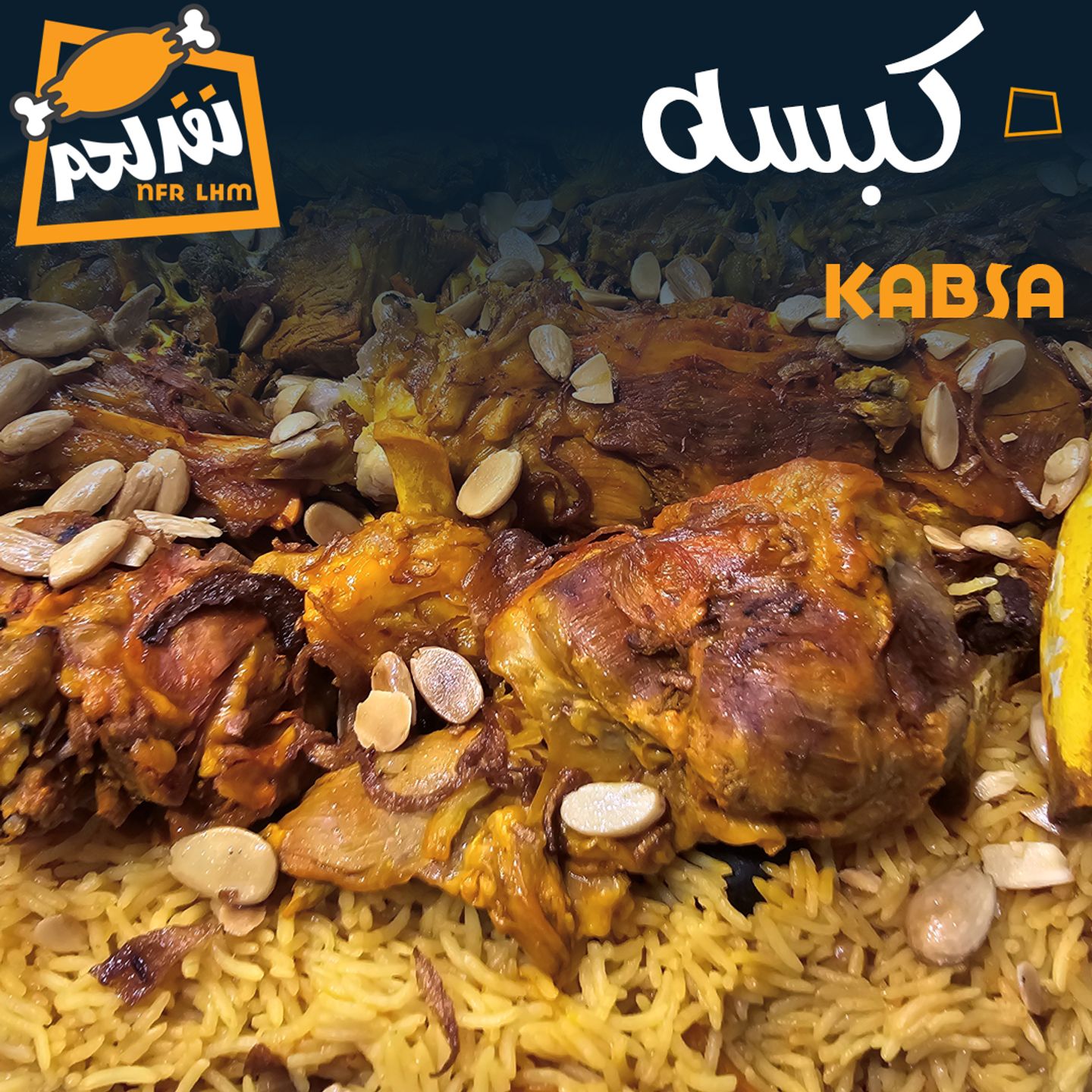4kg Kabsa