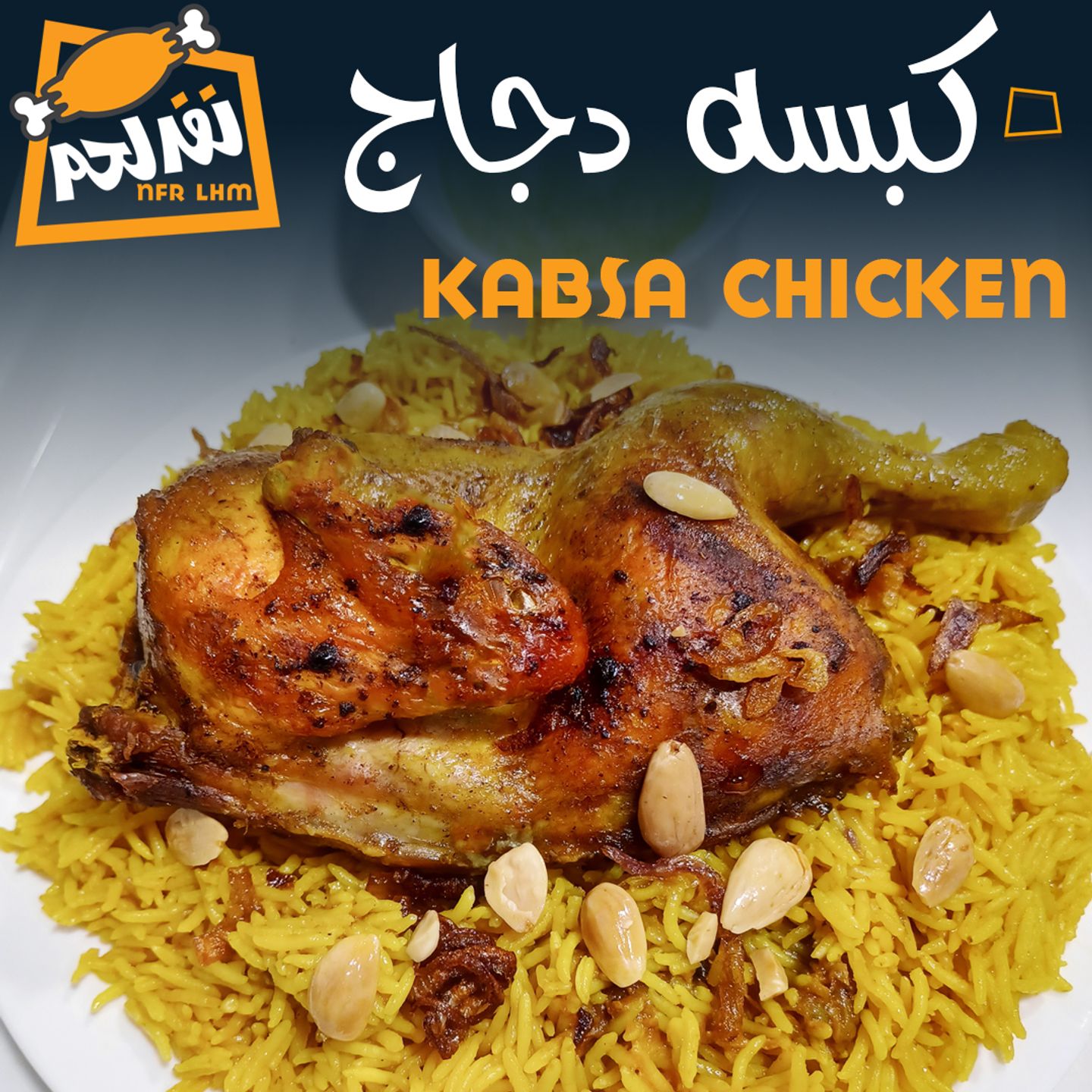 Kabsa Chicken
