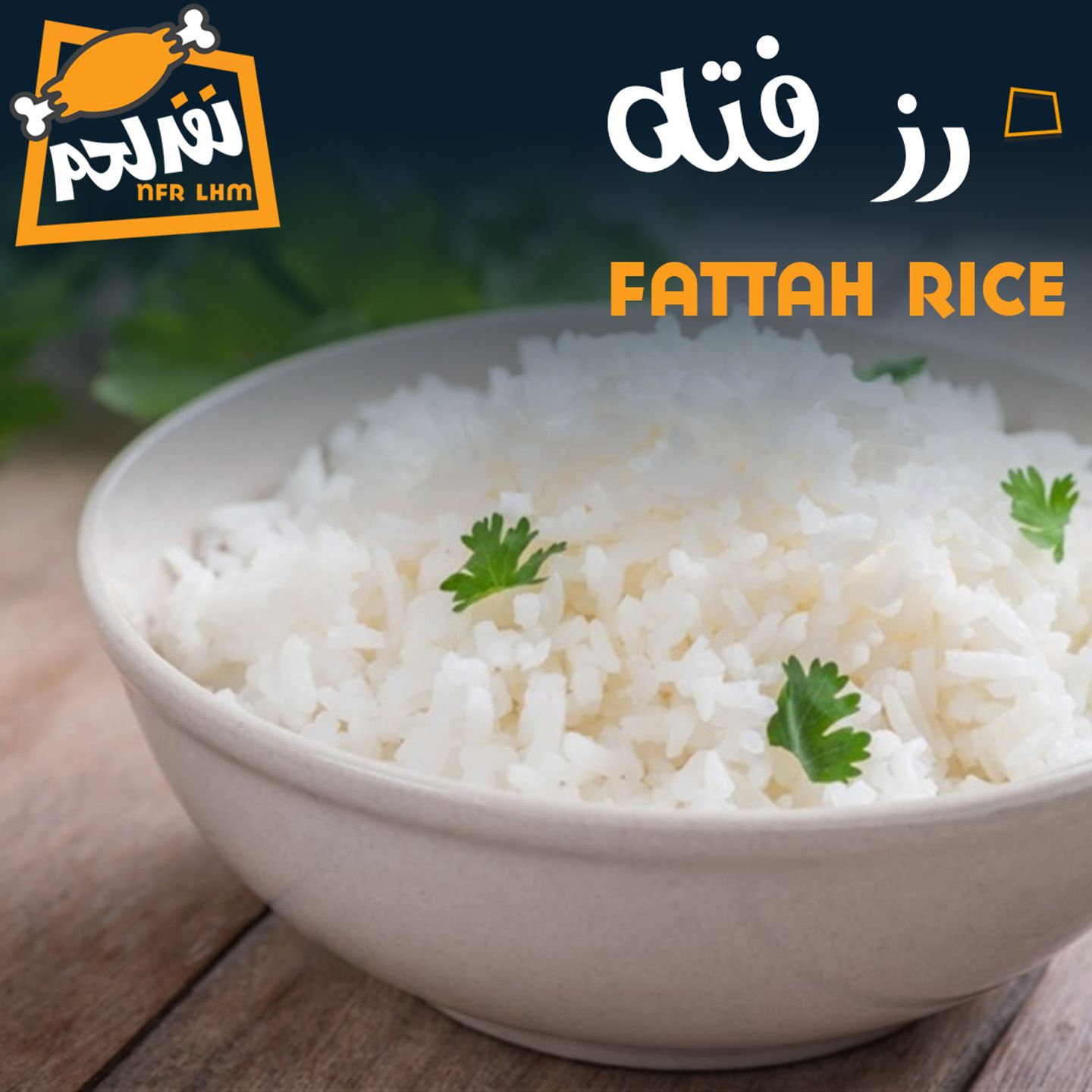 Fatta Rice