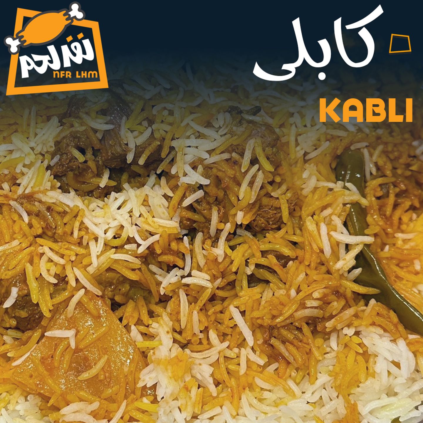 Kabli Mutton