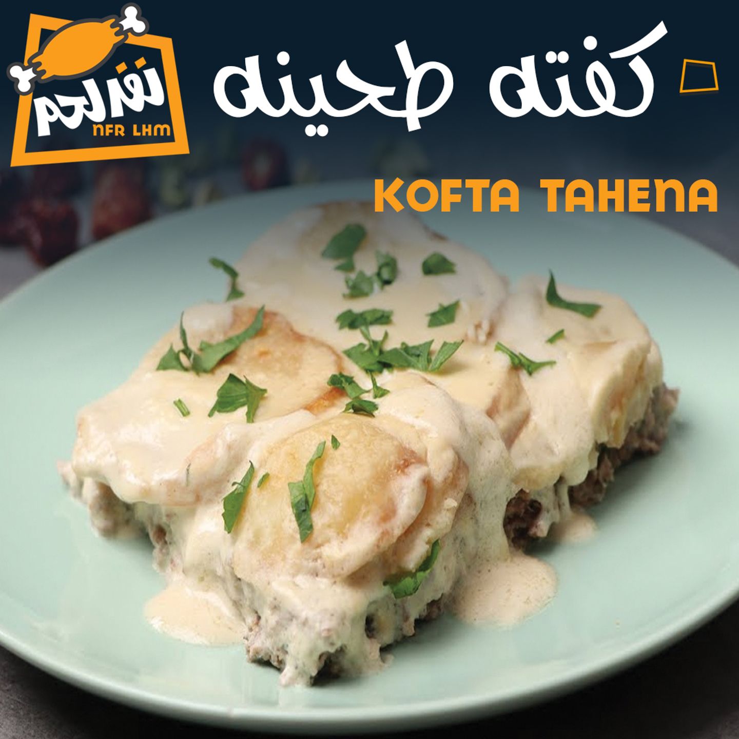 Kofta Tahena