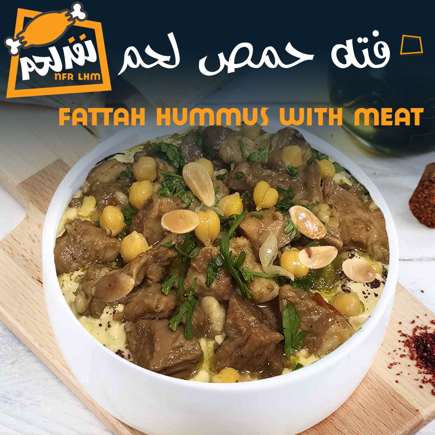 Hummus Fattah With Meat