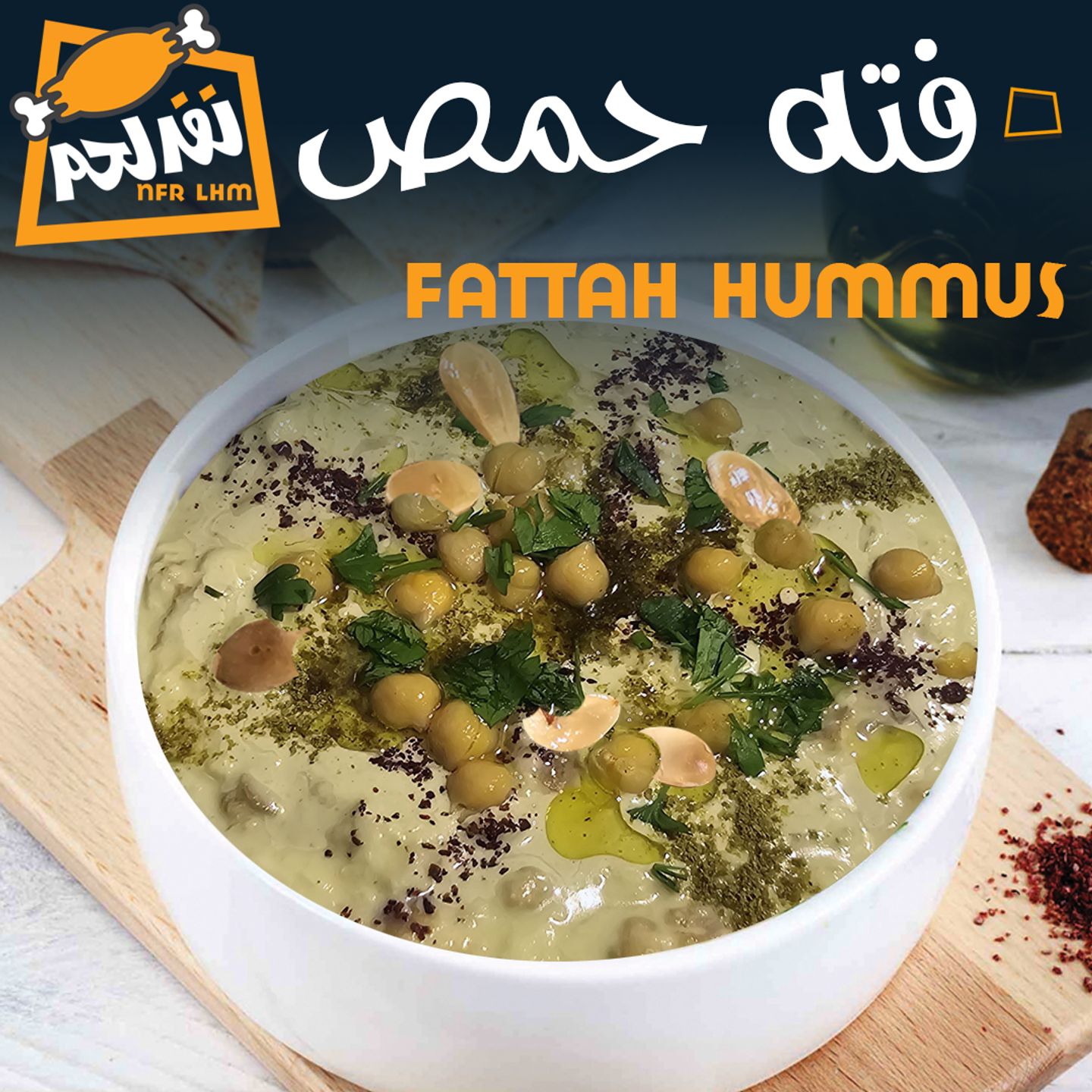 Hummus Fattah