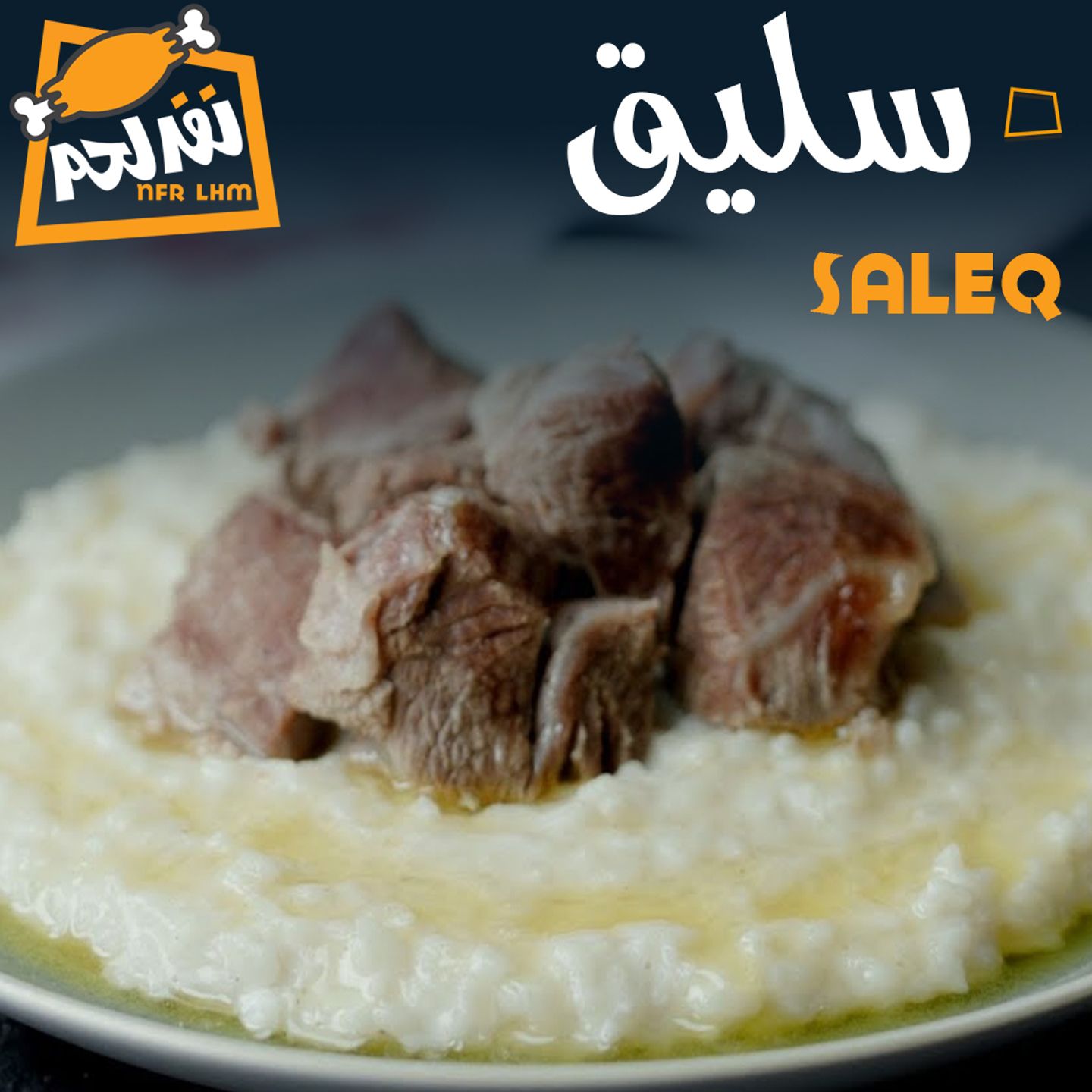 Saleeq Mutton