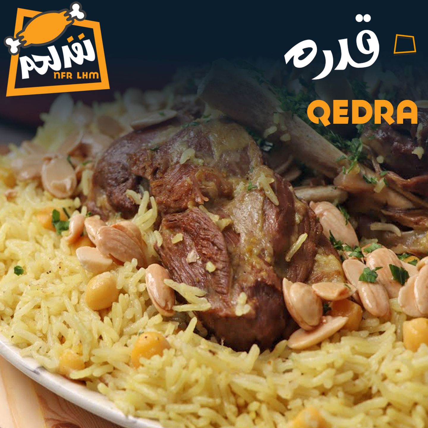 Qedra Mutton