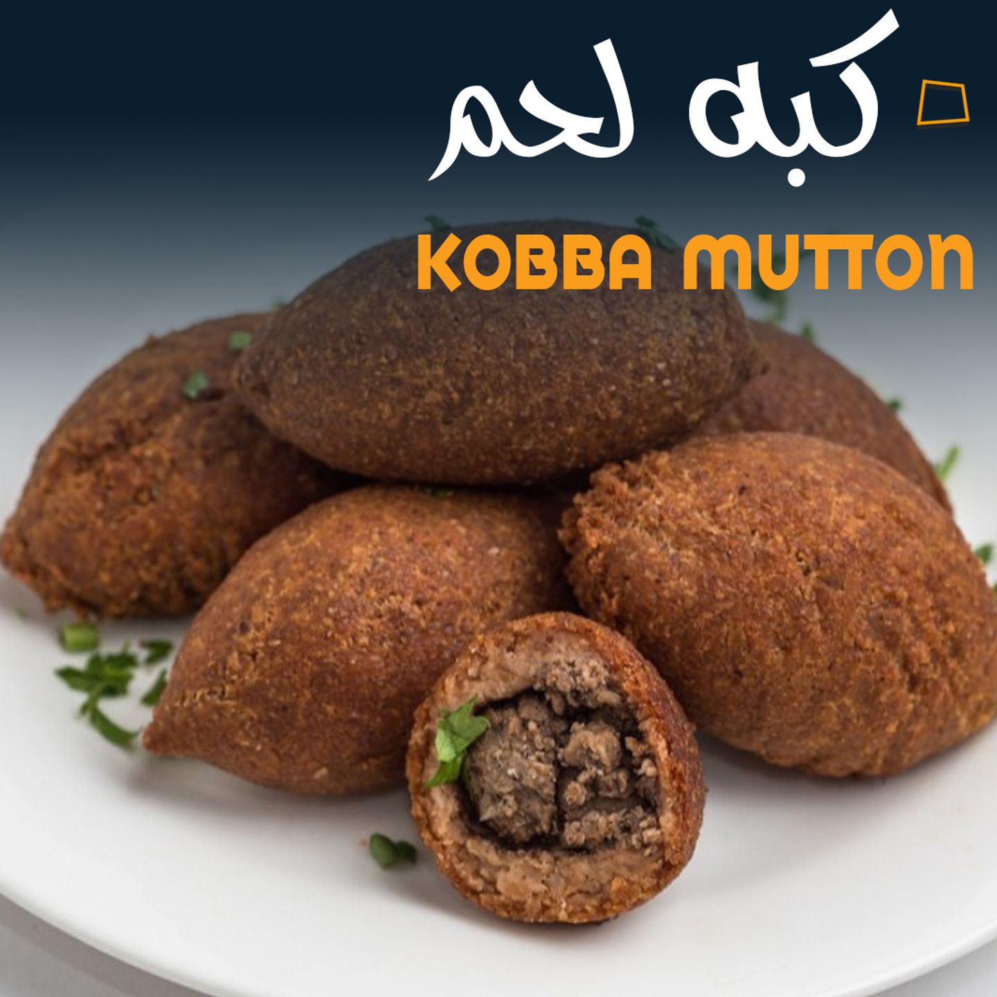 Kubba Meat