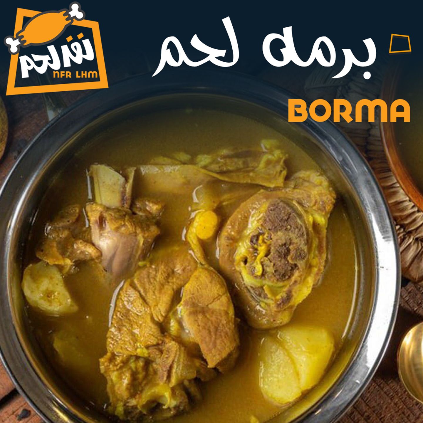 Borma