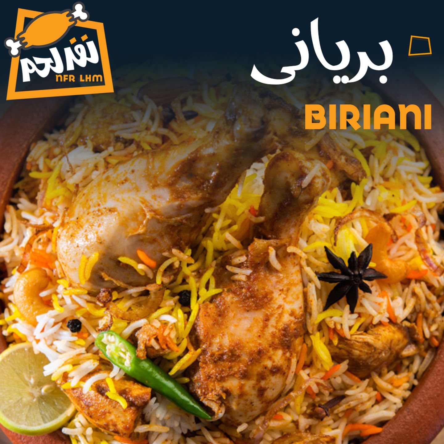 Biryani Chicken