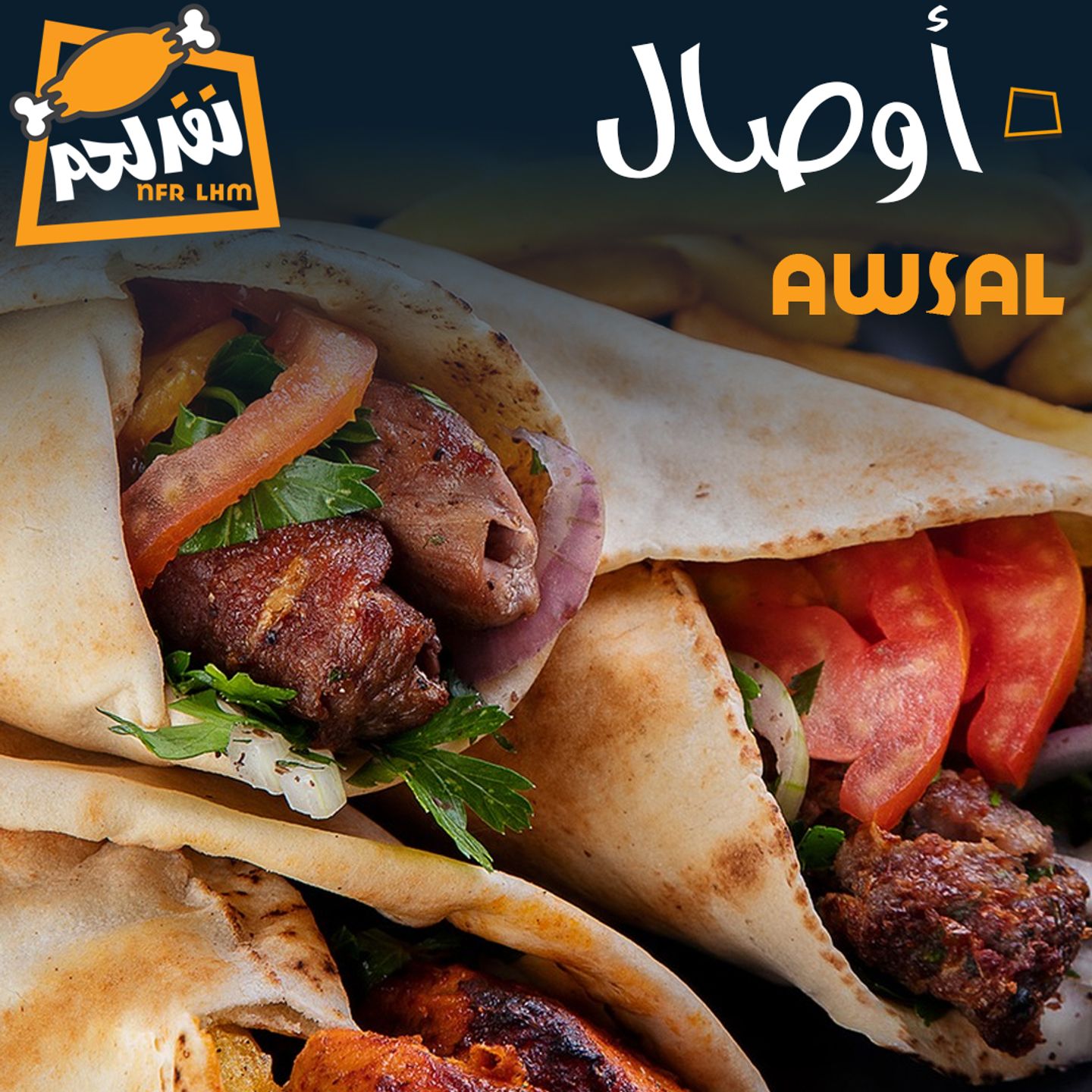 Awsal Sandwich