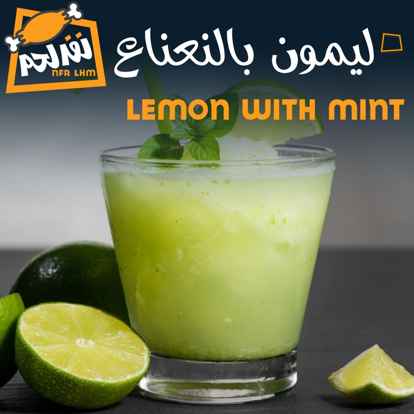 Lemon And Mint