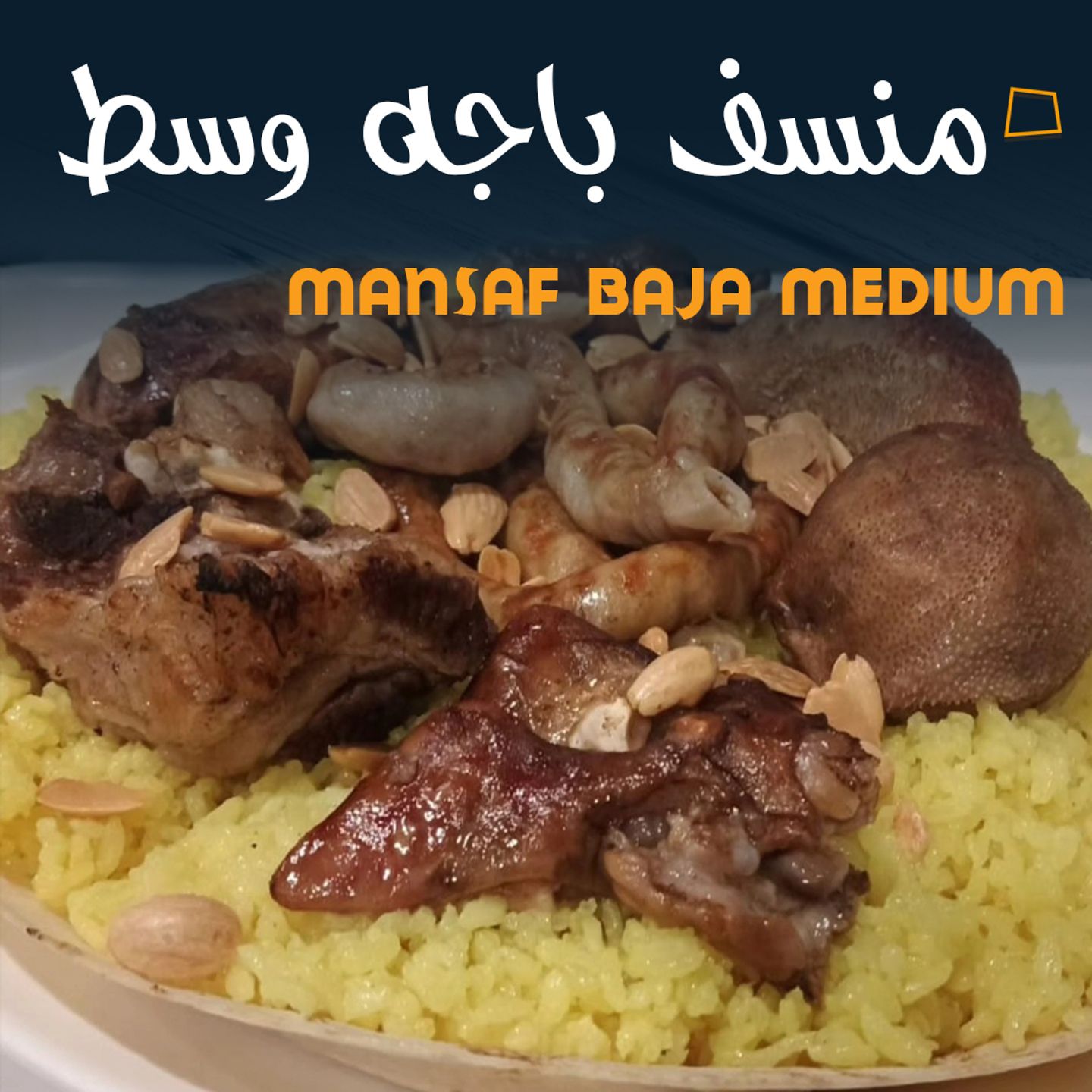 Mansaf Baja 22 W/O Head