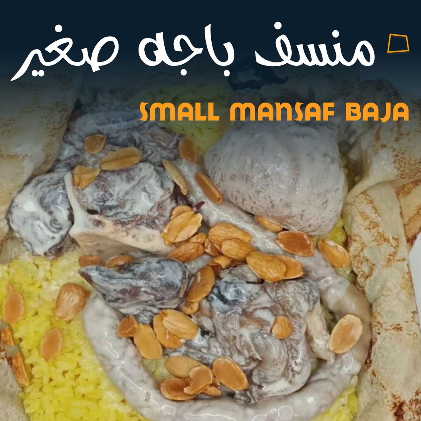 Mansaf Baja Small 11