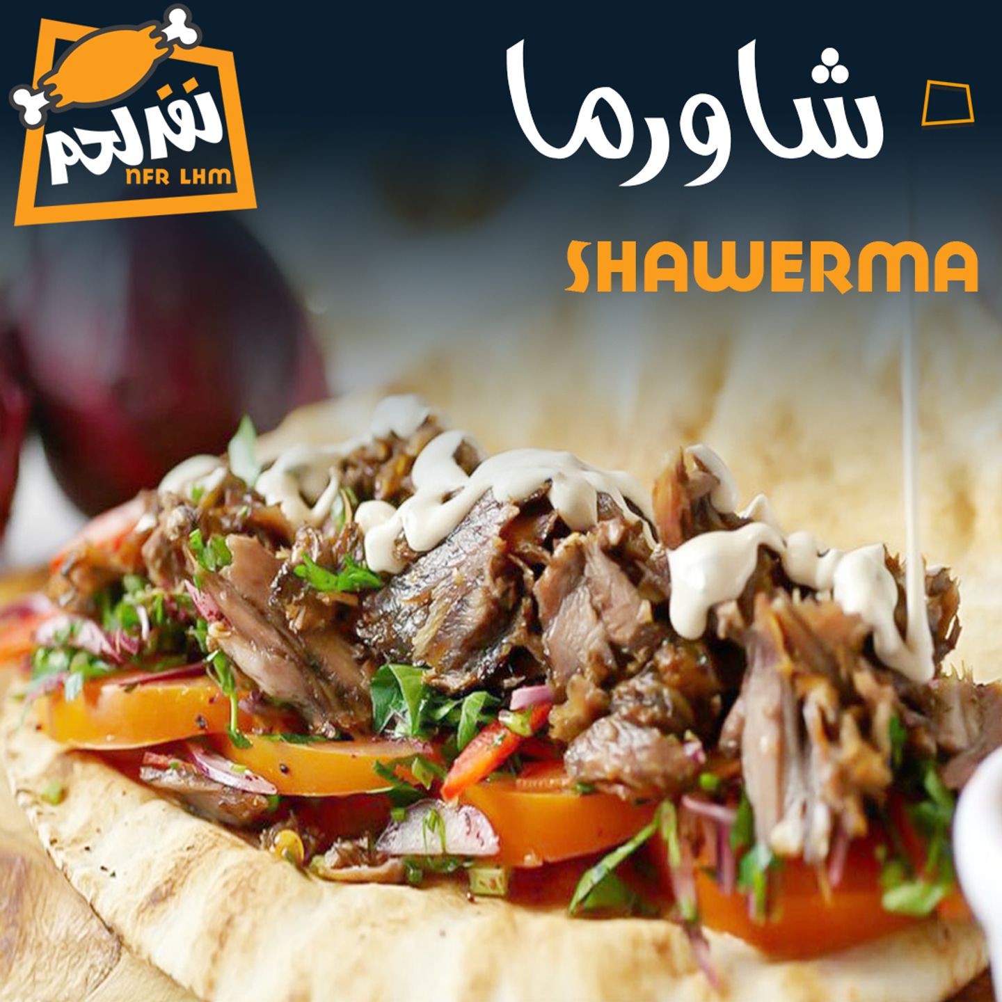 Shawerma Sandwich