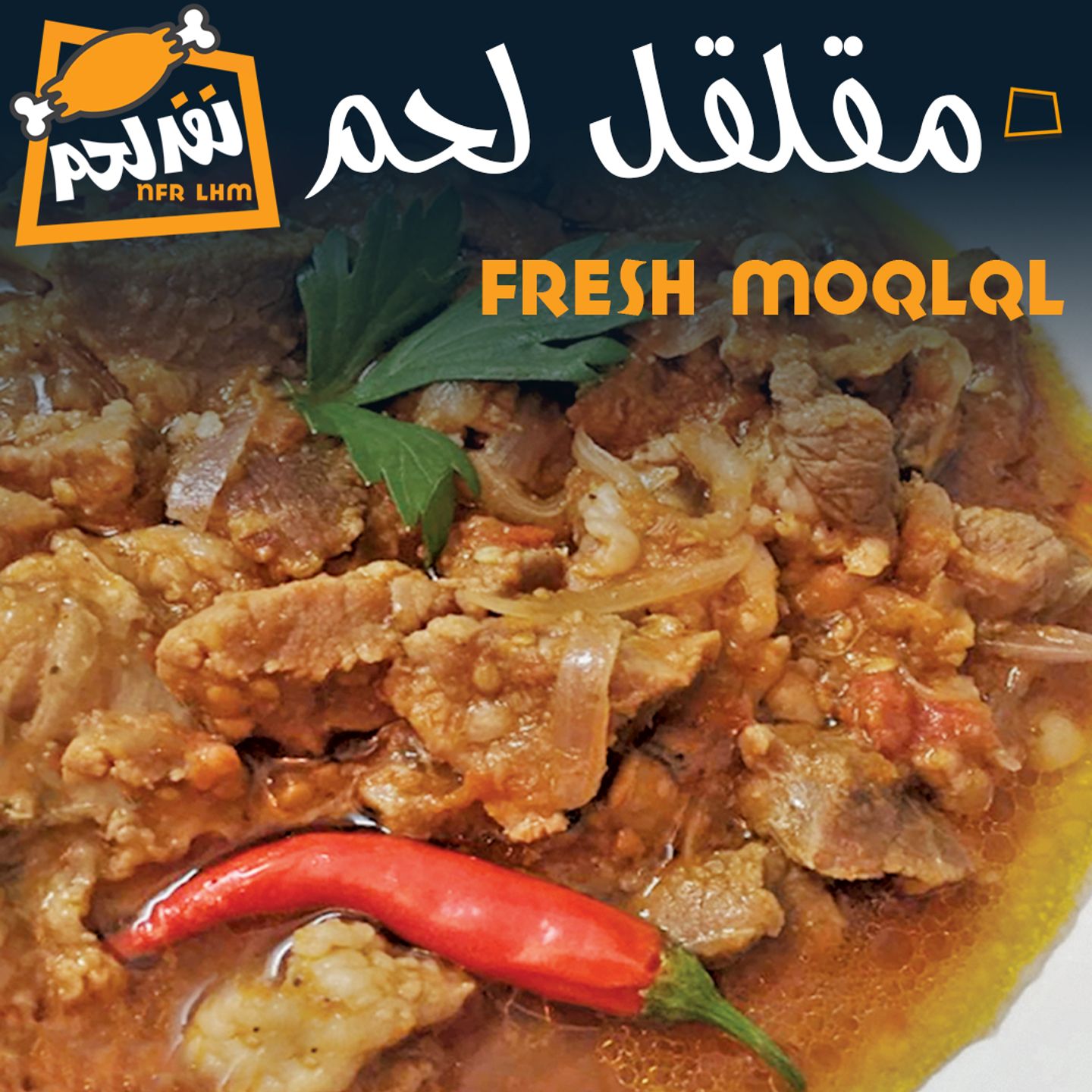 Moqalqal Lhm