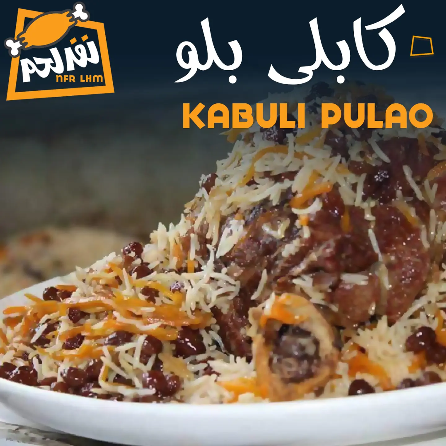 كابلي بلو