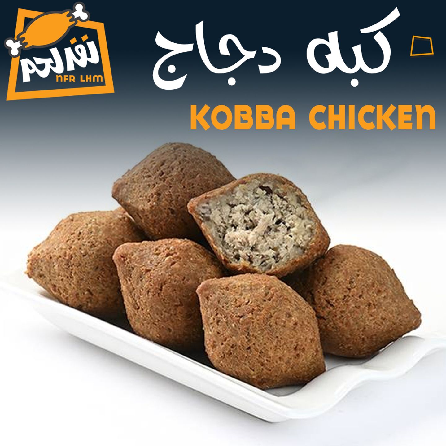 Kubba Chicken