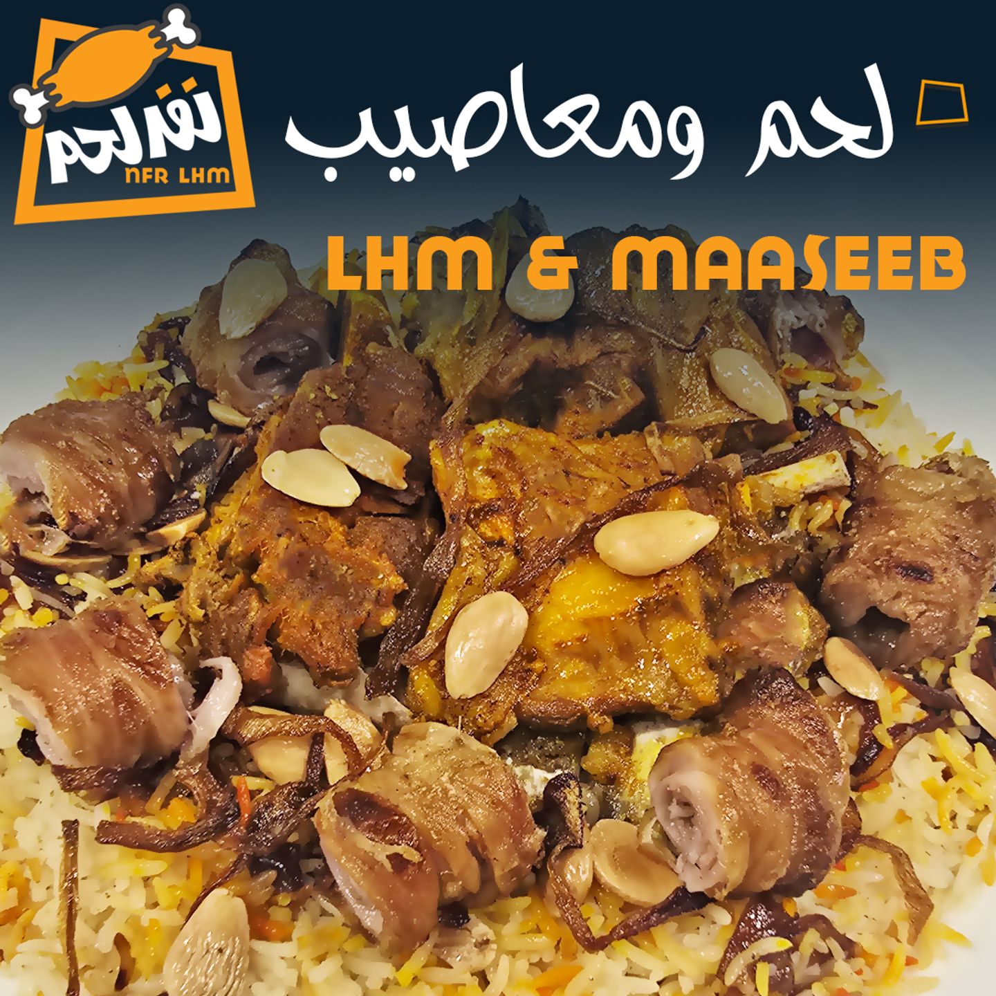 Lhm & Maaseeb