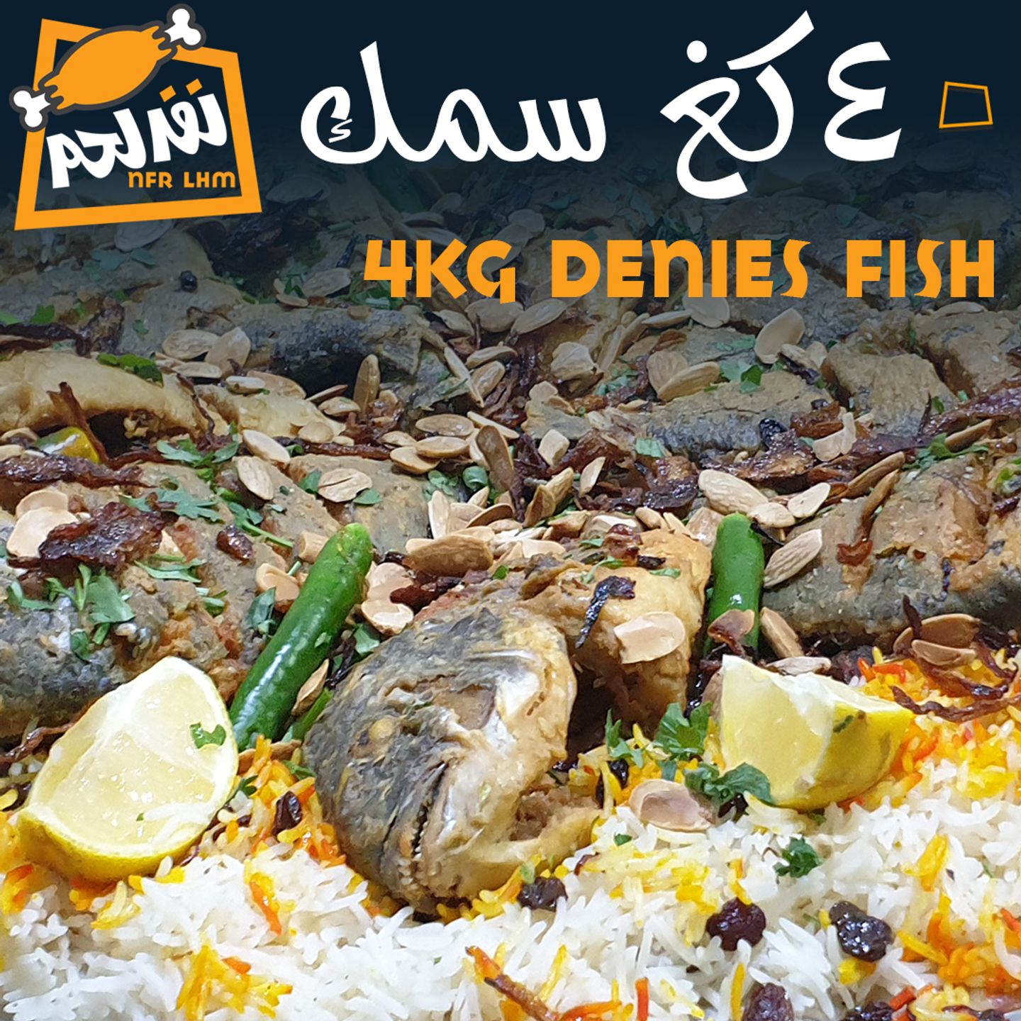 Denies Fish 4kg