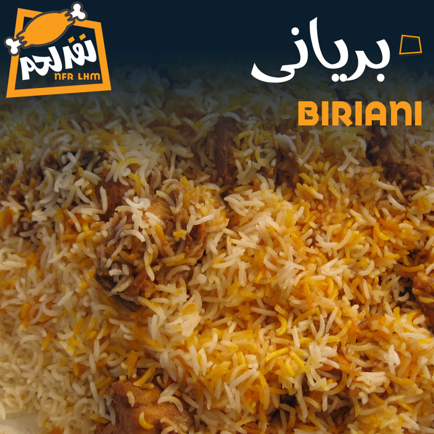 Biryani Mutton