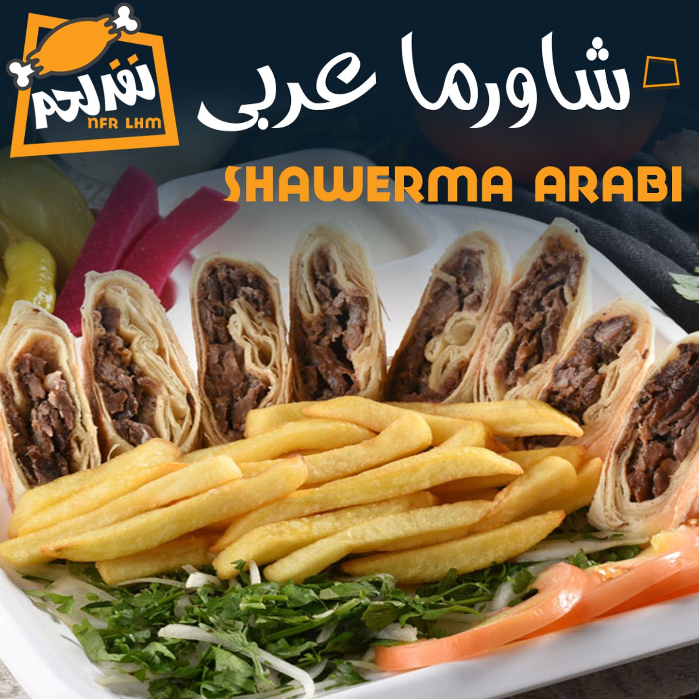 Shawerma Arabi