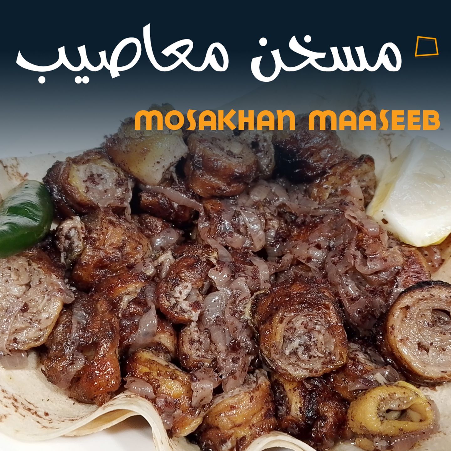 Mosakhan Maaseeb