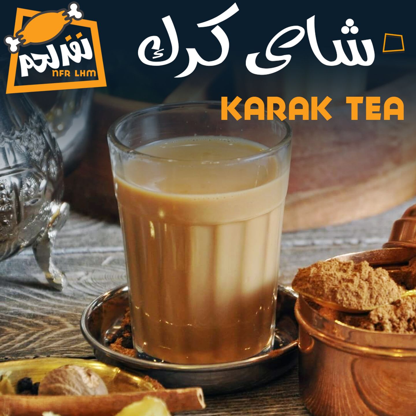 Karak Tea