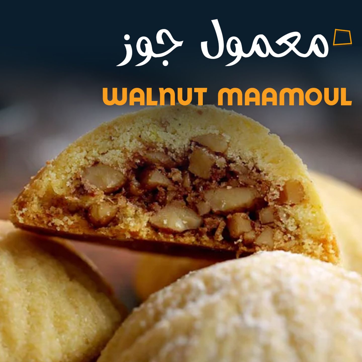 Walnut Maamoul