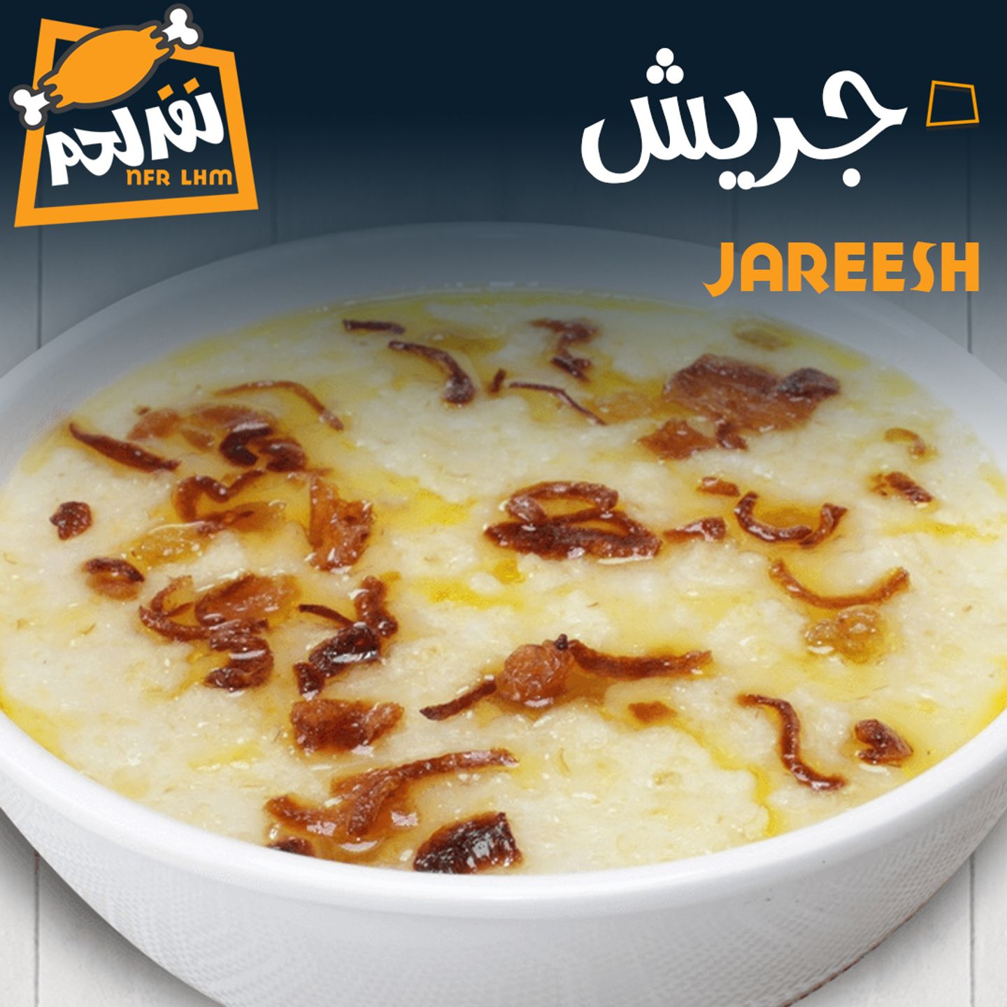Jareesh
