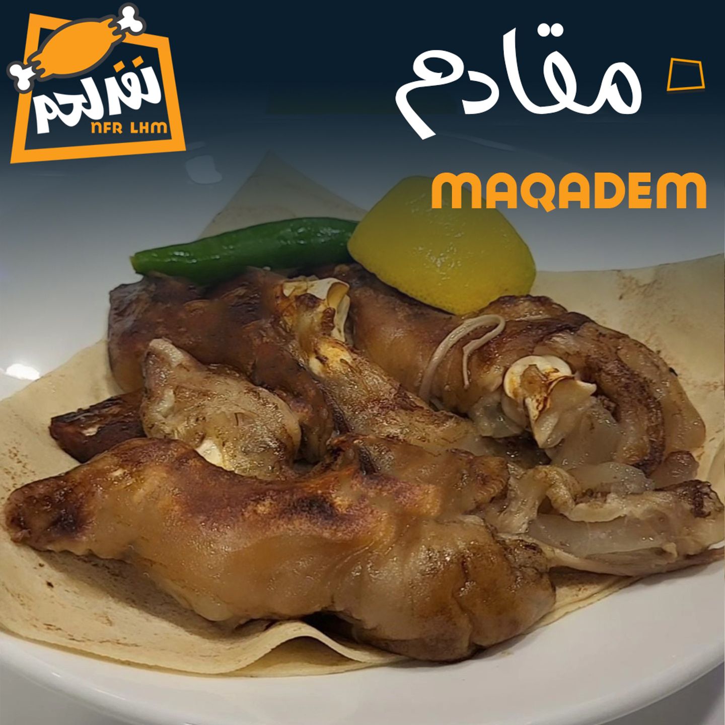Maqadem
