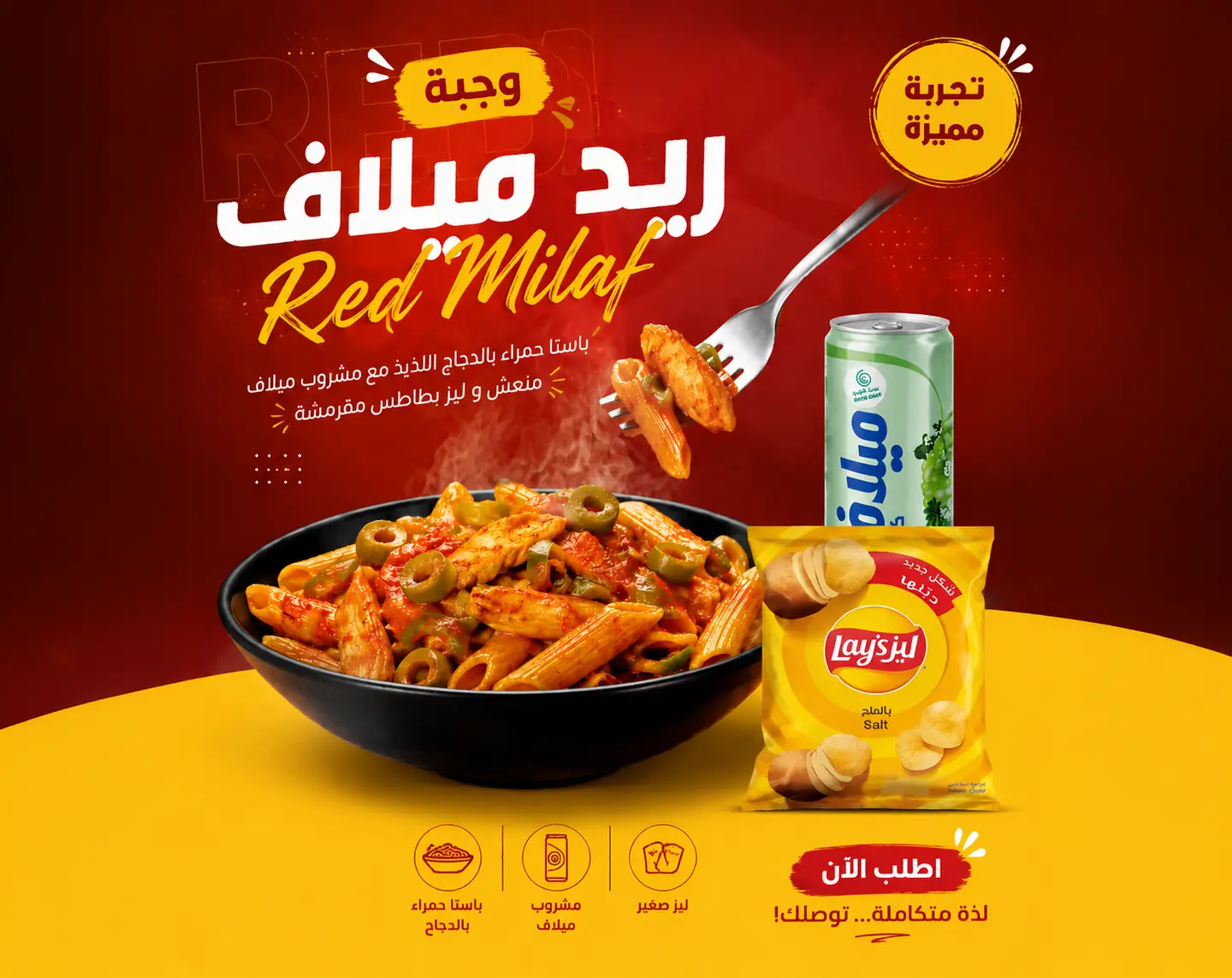 Red Milaf